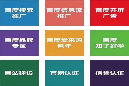 推广信息流广告在旅游行业的应用实例