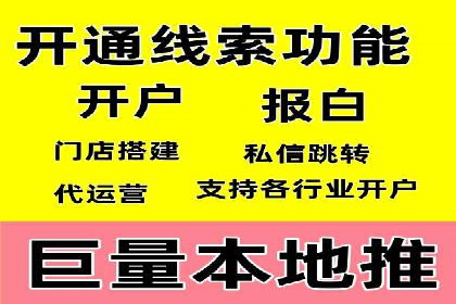 百度搜索推广实战技巧：成功案例背后的优化策略